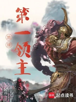 [Truyện Chữ] - Địa Cầu Đệ Nhất Thống Lĩnh Chủ