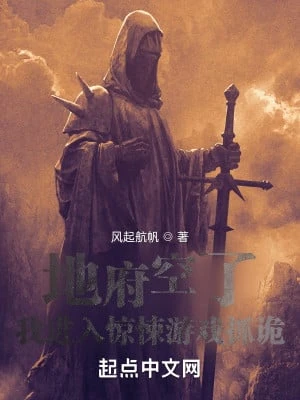 [Truyện Chữ] - Địa Phủ Rỗng, Ta Tiến Nhập Kinh Dị Trò Chơi Bắt Quỷ