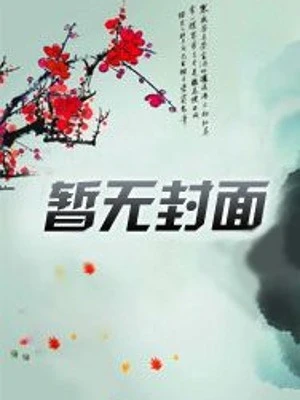 [Truyện Chữ] - Điều Hành Một Trang Trại Trong Thế Giới Pokémon