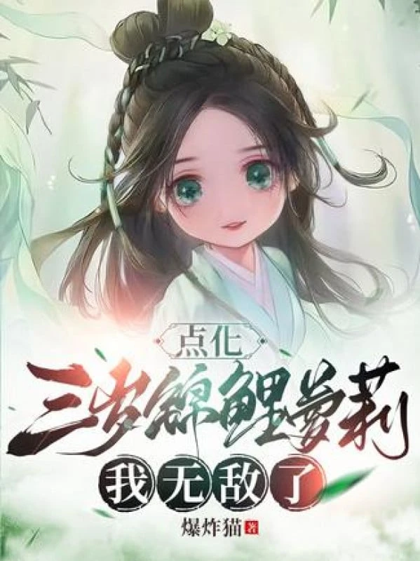 [Truyện Chữ] - Điểm Hóa Ba Tuổi Cá Chép Loli, Ta Vô Địch!