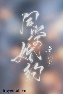 [Truyện Chữ] - Đồng Học Hôn Ước