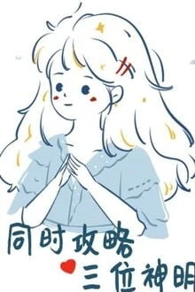 [Truyện Chữ] - Đồng Thời Công Lược Ba Vị Thần Minh