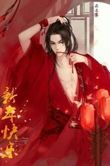 [Truyện Chữ] - Đoàn Dự Đích Ngạc Mộng Nhân Sinh