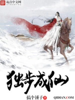 [Truyện Chữ] - Độc Bộ Thành Tiên