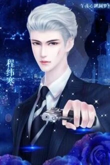 [Truyện Chữ] - Độc Sủng Đồ Nhi Yêu Nghiệt