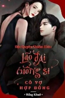 [Truyện Chữ] - Độc Quyền Chiếm Hữu: Lão Đại Cuồng Si Cô Vợ Hợp Đồng