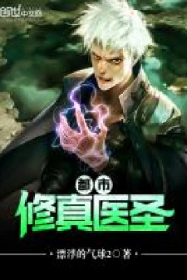 [Truyện Chữ] - Đô Thị Tu Chân Y Thánh