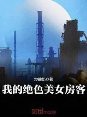 [Truyện Chữ] - Đô Thị Tuyệt Võ Tiên Y