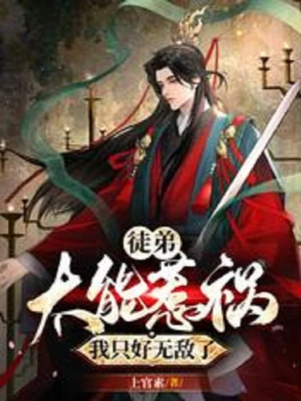 [Truyện Chữ] - Đồ Đệ Rất Có Thể Gây Tai Hoạ, Ta Không Thể Làm Gì Khác Hơn Là Vô Địch