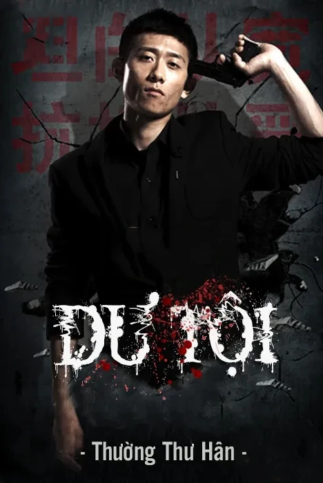 [Truyện Chữ] - Dư Tội