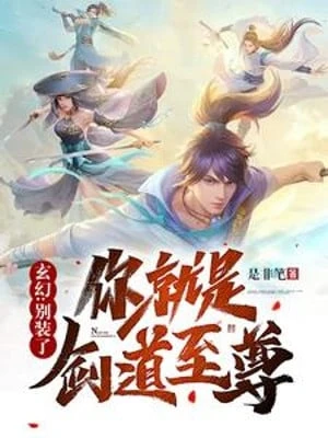 [Truyện Chữ] - Đừng Giả Vờ, Ngươi Chính Là Kiếm Đạo Chí Tôn!