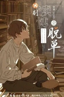 [Truyện Chữ] - Đừng Học Tiến Sĩ, Sẽ Hết Độc Thân