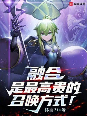 [Truyện Chữ] - Dung Hợp Là Cao Quý Nhất Triệu Hoán Phương Thức!