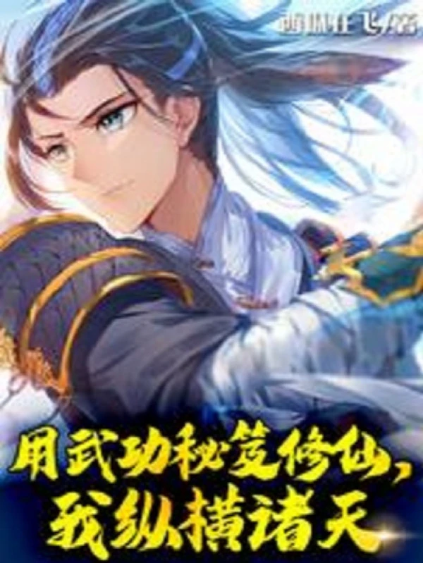 [Truyện Chữ] - Dùng Võ Công Bí Kíp Tu Tiên, Ta Tung Hoành Chư Thiên