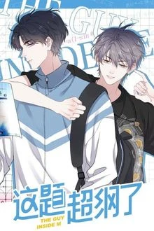 [Truyện Chữ] - Được Chiều Chuộng Bởi Bạn Cùng Phòng Thẳng Nam