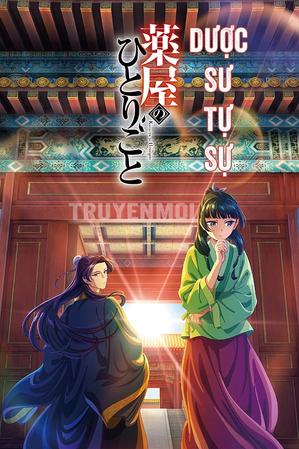 [Truyện Chữ] - Dược Sư Tự Sự