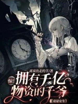 [Truyện Chữ] - Dưỡng Thành Hắc Hóa Nữ Chính Sau, Các Nàng Đuổi Tới