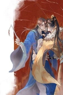 [Truyện Chữ] - Đường Chủ Đại Nhân, Thỉnh Lưu Tình