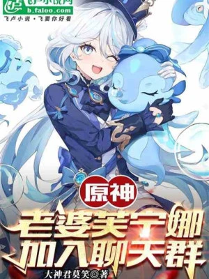 [Truyện Chữ] - Genshin Impact: Tự Diệt Người Nhật Ký, Furina Sợ Ngây Người