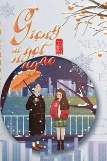 [Truyện Chữ] - Giọng Ai Ngọt Ngào