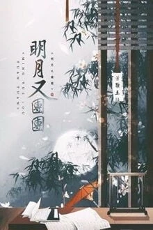 [Truyện Chữ] - Giang Hồ Khắp Nơi Là Áo Choàng