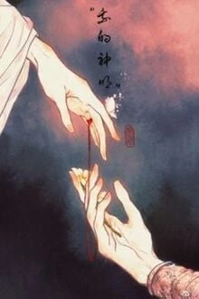 [Truyện Chữ] - Giang Sơn Hứa Nhĩ