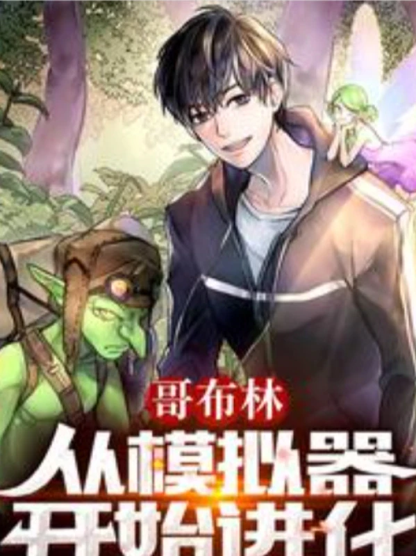 [Truyện Chữ] - Goblin Từ Máy Mô Phỏng Bắt Đầu Tiến Hóa