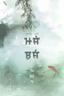 [Truyện Chữ] - Hà Bá