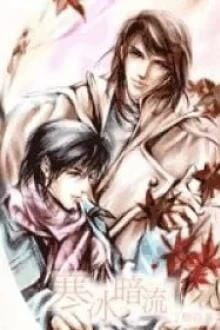 [Truyện Chữ] - Hàn Băng Ám Lưu