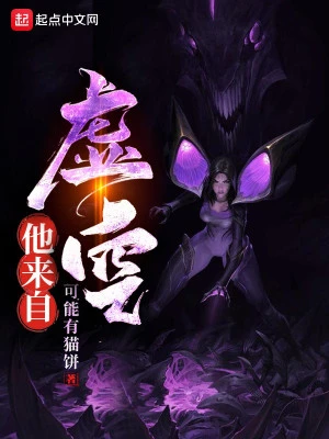 [Truyện Chữ] - Hắn Đến Từ Hư Không