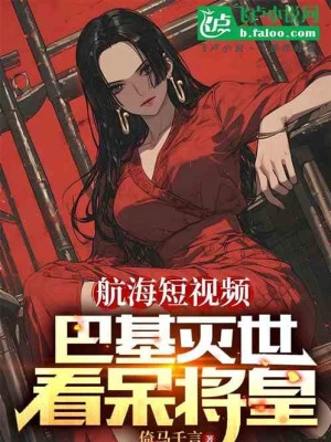 [Truyện Chữ] - Hàng Hải Video Ngắn: Buggy Diệt Thế Chấn Kinh Tứ Hoàng