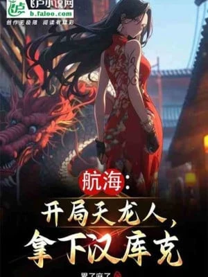 [Truyện Chữ] - Hàng Hải: Bắt Đầu Thiên Long Nhân, Cầm Xuống Hancock