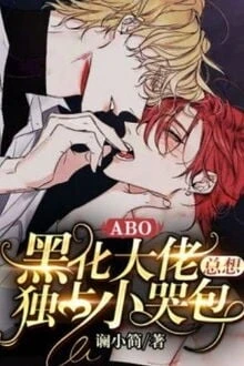 [Truyện Chữ] - Hắc Hóa Đại Lão Luôn Muốn Độc Chiếm Tiểu Khóc Bao