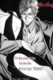 [Truyện Chữ] - Hắc Tổng, Thiếu Phu Nhân Lại Muốn Ngoại Tình!