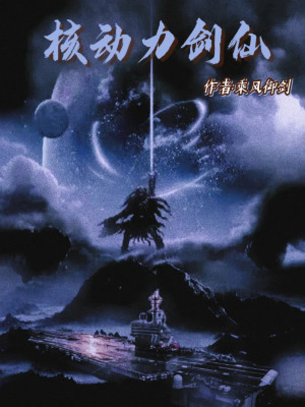 [Truyện Chữ] - Hạch Động Lực Kiếm Tiên