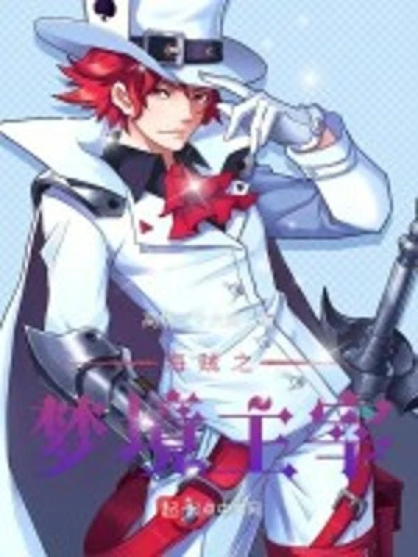 [Truyện Chữ] - Hải Tặc Chi Mộng Cảnh Chúa Tể