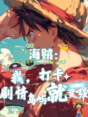 [Truyện Chữ] - Hải Tặc: Ta, Check In Kịch Bản Hòn Đảo Liền Mạnh Lên