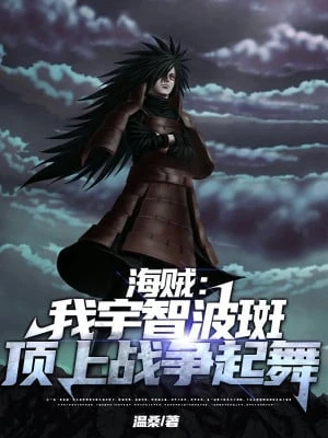 [Truyện Chữ] - Hải Tặc : Ta Uchiha Madara, Summit War Nhảy Múa