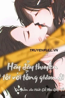 [Truyện Chữ] - Hãy Đẩy Thuyền Tôi Với Tổng Giám Đi