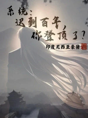 [Truyện Chữ] - Hệ Thống: Đến Trễ Trăm Năm, Ngươi Đăng Đỉnh ?