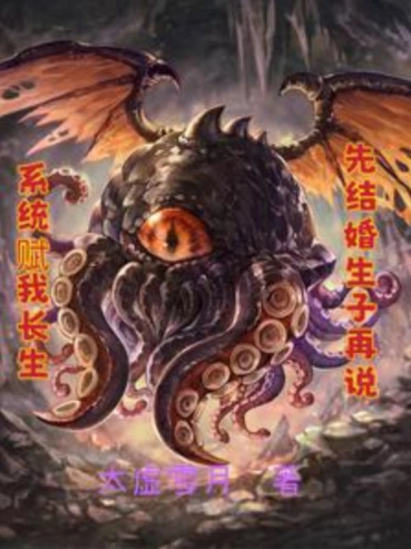 [Truyện Chữ] - Hệ Thống Phú Ta Trường Sinh, Trước Kết Hôn Sinh Con Lại Nói