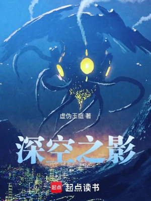 [Truyện Chữ] - Hình Bóng Thâm Không