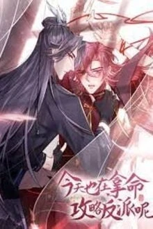 [Truyện Chữ] - Hôm Nay Cũng Đang Lấy Mạng Công Lược Phản Diện Ư