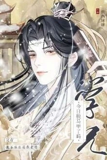 [Truyện Chữ] - Hôm Nay Học Huynh Cởi Áo Choàng Chưa