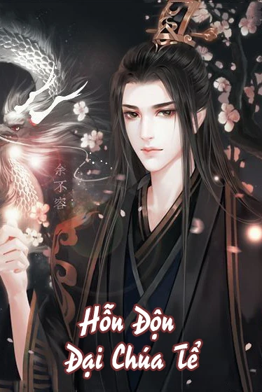 [Truyện Chữ] - Hỗn Độn Đại Chúa Tể