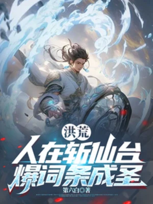 [Truyện Chữ] - Hồng Hoang: Người Tại Trảm Tiên Đài, Bạo Dòng Thành Thánh