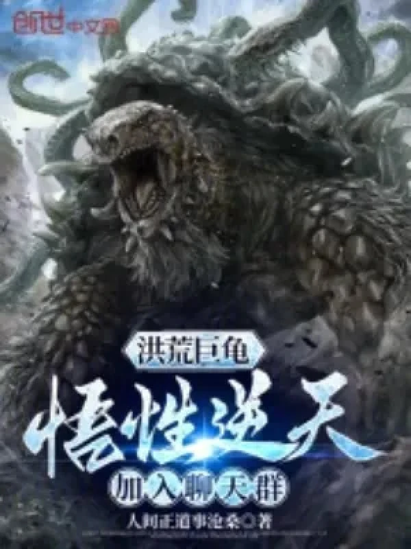 [Truyện Chữ] - Hồng Hoang Cự Quy: Ngộ Tính Nghịch Thiên, Thêm Vào Chat Group