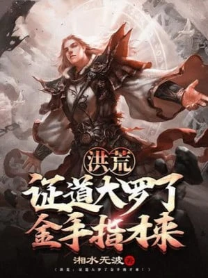 [Truyện Chữ] - Hồng Hoang: Chứng Đạo Đại La Ngón Tay Vàng Mới Đến