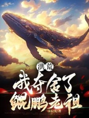 [Truyện Chữ] - Hồng Hoang: Ta Đã Đoạt Xá Côn Bằng Lão Tổ