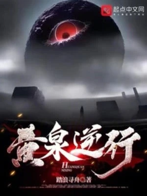 [Truyện Chữ] - Hoàng Tuyền Nghịch Hành